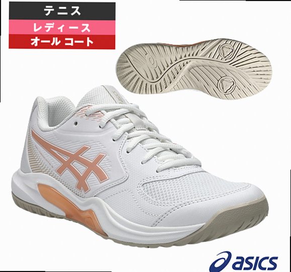 [ASICS Shoes] Gel-Dedicate 9 – All Court – Ladies 1042A316