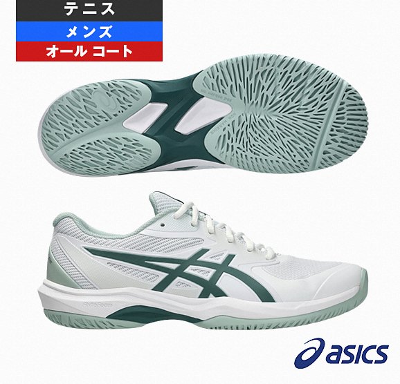 GAME FF — All Court, Men's 1041A489