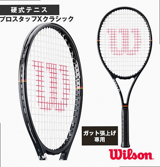 [Wilson Racket] Pro Staff X Classic – free stringing included WR210511