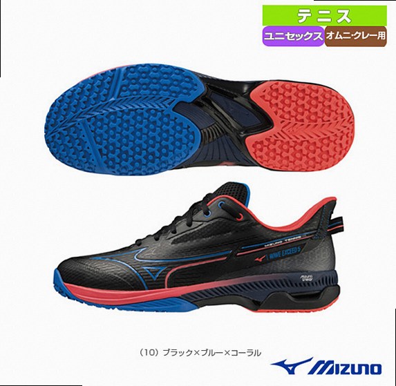 Wave Exceed 5 Wide OC / Unisex (61GB2313)