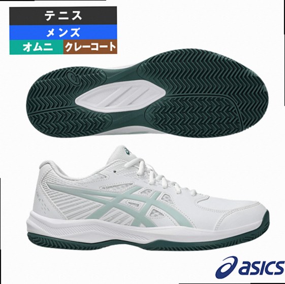 Court Slide 4 CLAY OC — Omni/Clay, Men's 1041A491