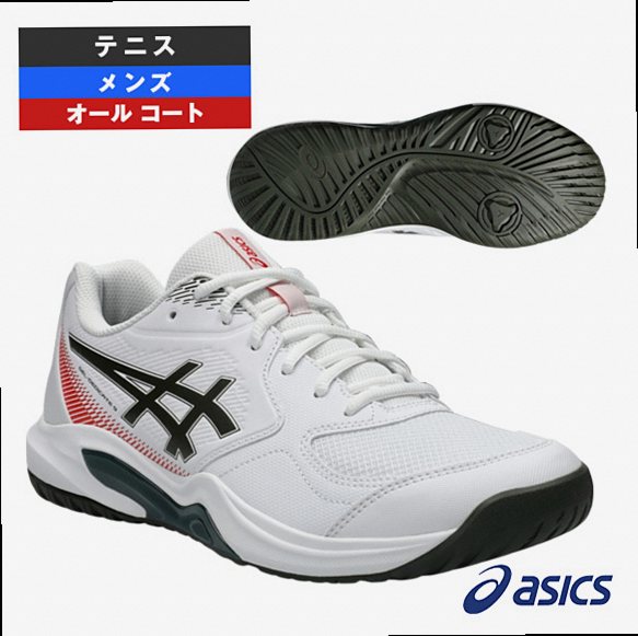 [ASICS Shoes] Gel-Dedicate 9 – All Court – Men's 1041A543