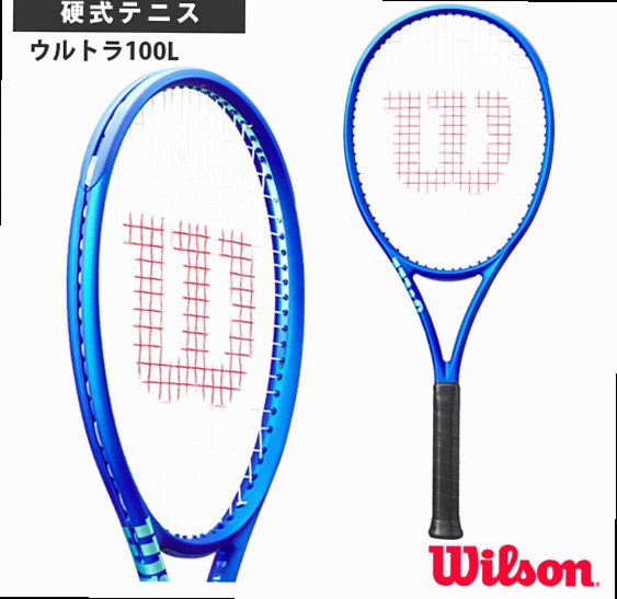 [Wilson Racket] Ultra 100L V5 WR178911