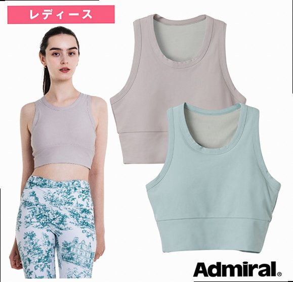 American-Sleeve Tank Bra Top – Ladies ATLA636