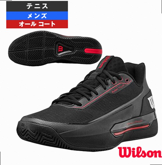 [Wilson Shoes] Rush Tour 5 – All Court – Men's WRS00963002