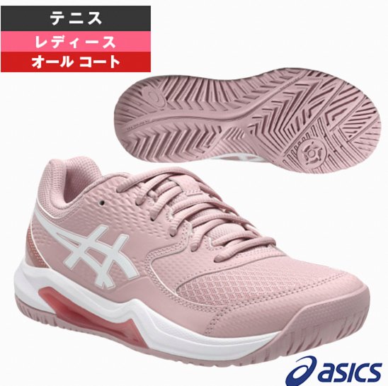 GEL-Dedicate 8 Wide — All Court, Women's 1042A235