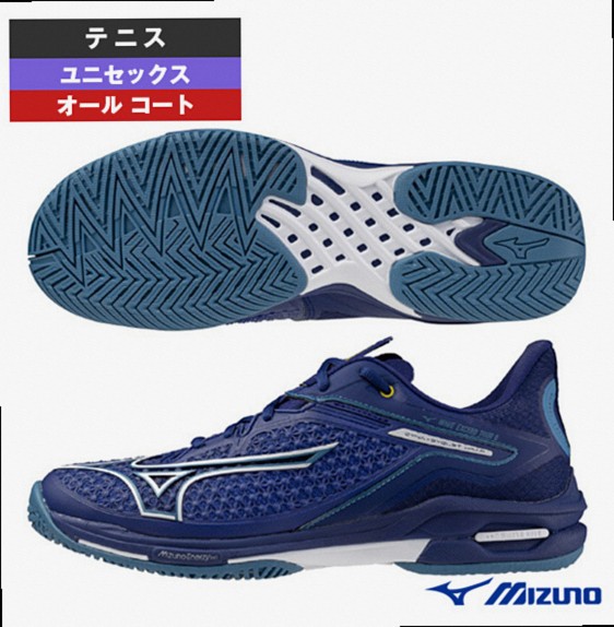 Wave Exceed Tour 6 All Court Unisex 61GA2470