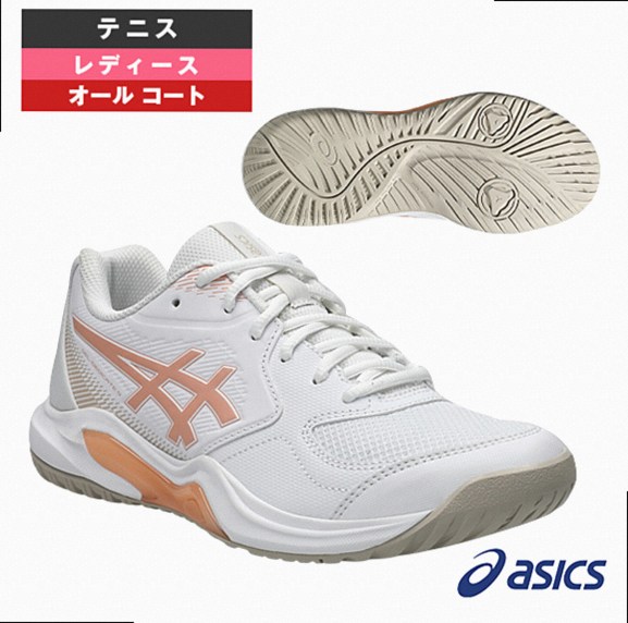 [ASICS Shoes] Gel-Dedicate 9 Wide – All Court – Ladies 1042A315