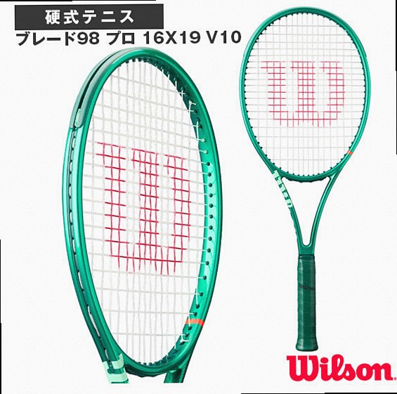 [Wilson Racket] Blade 98 Pro 16×19 V10 WR207611