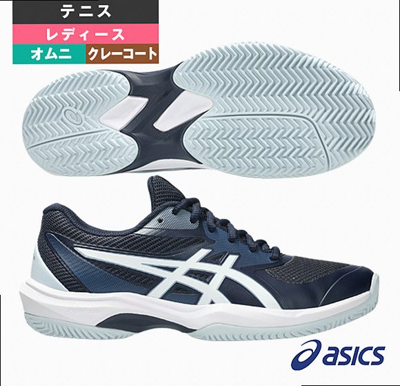 GAME FF CLAY OC — Omni/Clay, Women's 1042A282