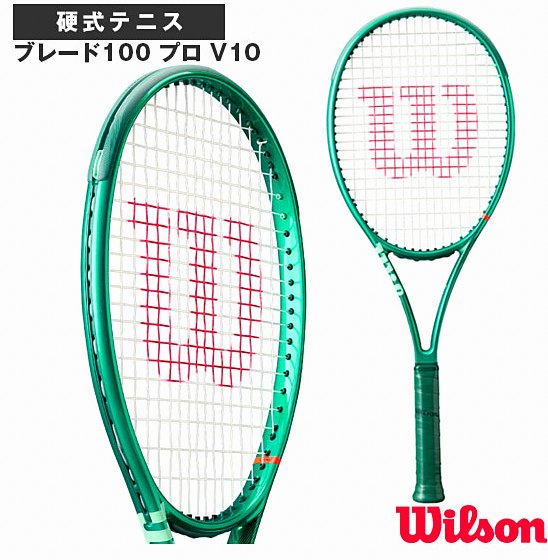 [Wilson Racket] Blade 100 Pro V10 WR208111