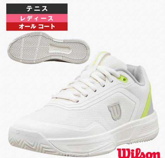 [Wilson Shoes] Court Glide – All Court – Ladies WRS340390