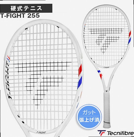 2025 T-Fight 255 Pre-Strung Racket 14FI255X5