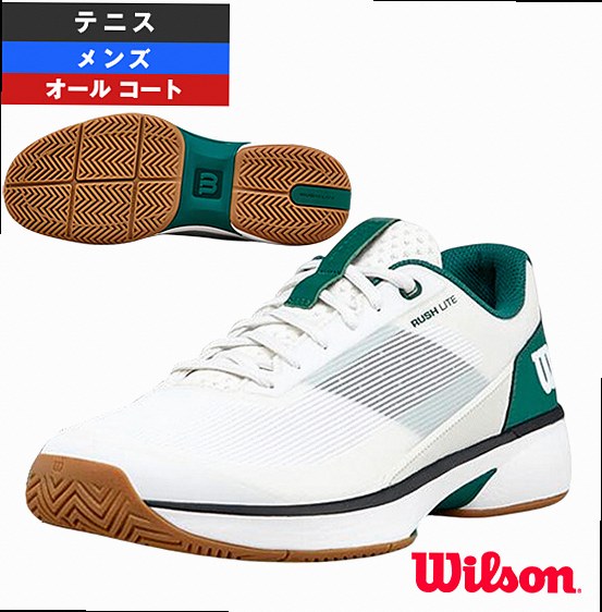 [Wilson Shoes] Rush Lite 5 – All Court – Men's WRS338570