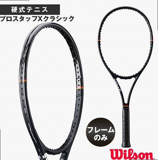 [Wilson Racket] Pro Staff X Classic – frame only WR210511