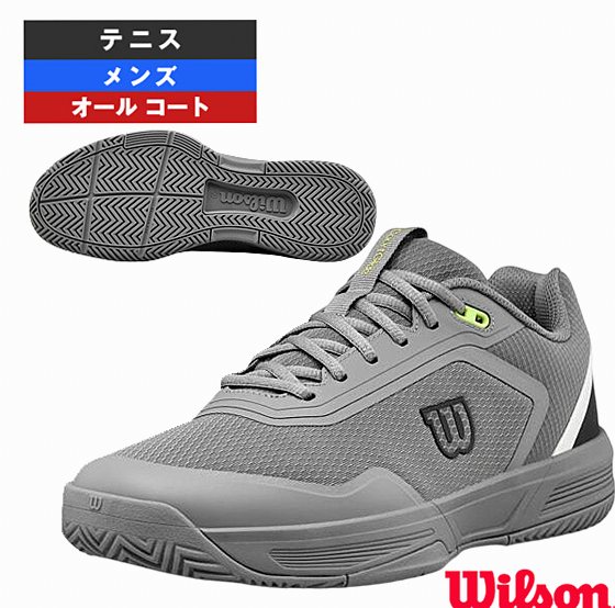 [Wilson Shoes] Court Glide – All Court – Men's WRS340380