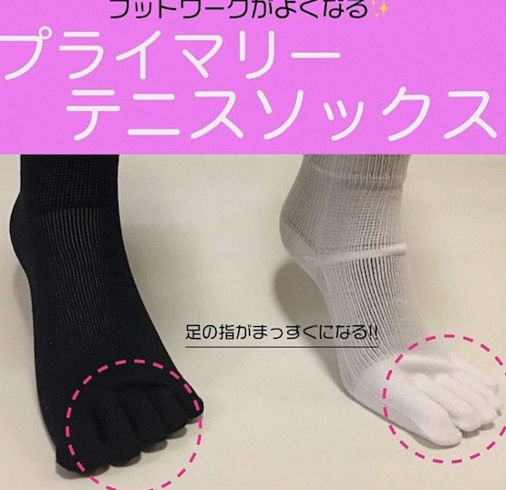 Competition socks engineered for performance movement