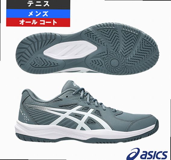 Court Slide 4 — All Court, Men's 1041A483