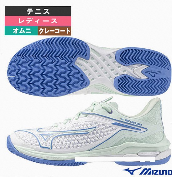 Wave Exceed Tour 6 OC Omni-Clay Court Ladies 61GB2473