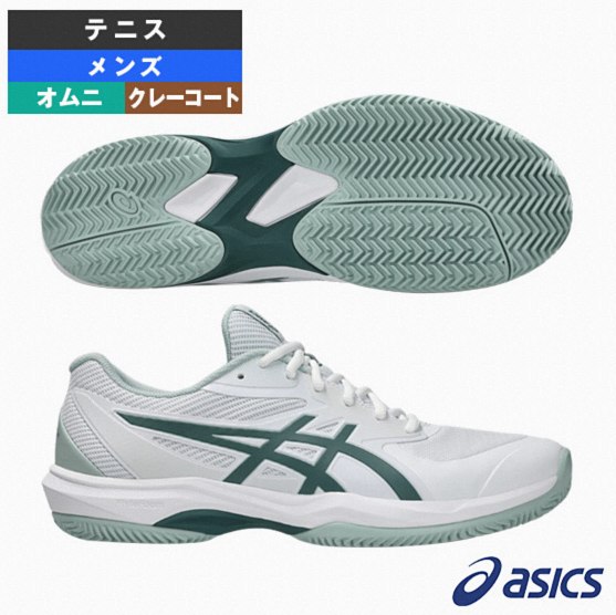 GAME FF CLAY OC — Omni/Clay, Men's 1041A490