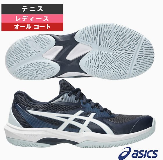 GAME FF — All Court, Women's 1042A281